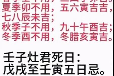 开日为什么是黄道吉日？老祖宗留下的择日智慧
