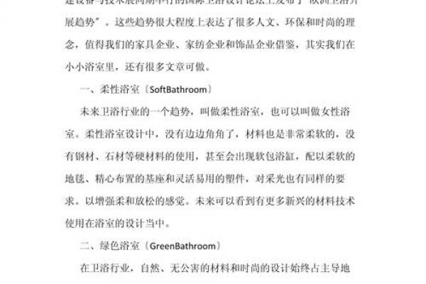 建筑公司起名指南:创意灵感与行业趋势全解析 建筑公司起名指南:创意灵感与行业趋势全解析