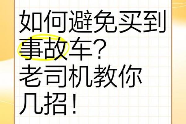公司起名不撞车!3招教你避开重名+核名系统全攻略 公司起名不撞车!3招教你避开重名+核名系统全攻略