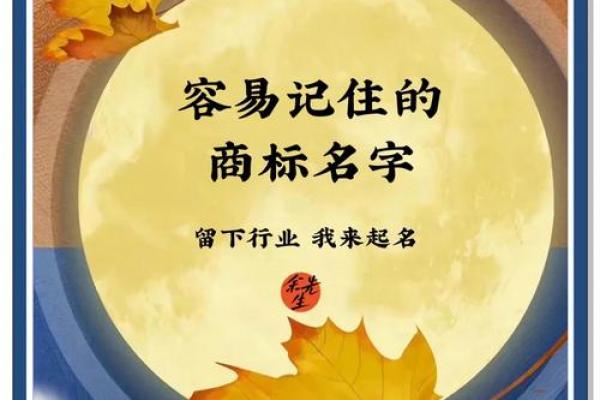 好记文化传媒公司起名:30秒教你取到传播力MAX的名字 好记文化传媒公司起名:30秒教你取到传播力MAX的名字