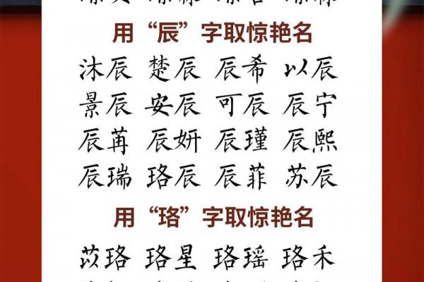 公司带塑起名秘诀:行业适配+吉祥寓意全攻略 公司带塑起名秘诀:行业适配+吉祥寓意全攻略