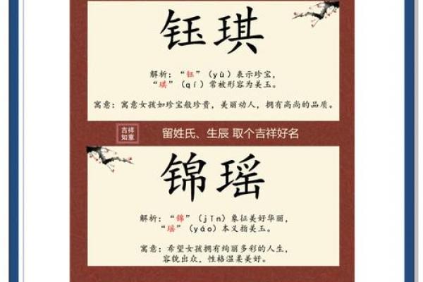 海参公司起名宝典:300个创意吉祥好名,行业特点全覆盖! 海参公司起名宝典:300个创意吉祥好名,行业特点全覆盖!