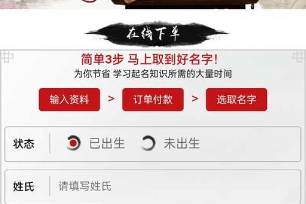 公司起名检测软件:免费查重+避坑指南,1秒出靠谱名字! 公司起名检测软件:免费查重+避坑指南,1秒出靠谱名字!