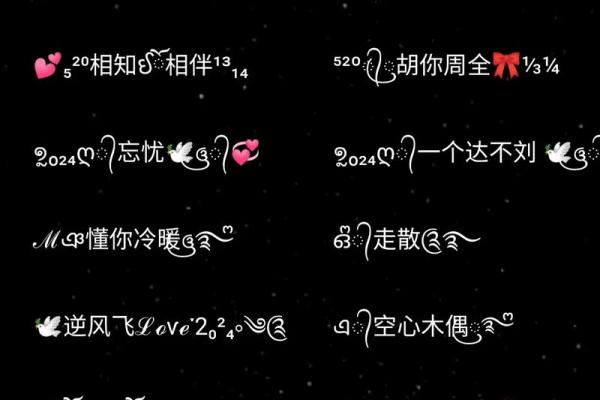 公司起名网名大全集:创意+避坑+行业适配全攻略 公司起名网名大全集:创意+避坑+行业适配全攻略