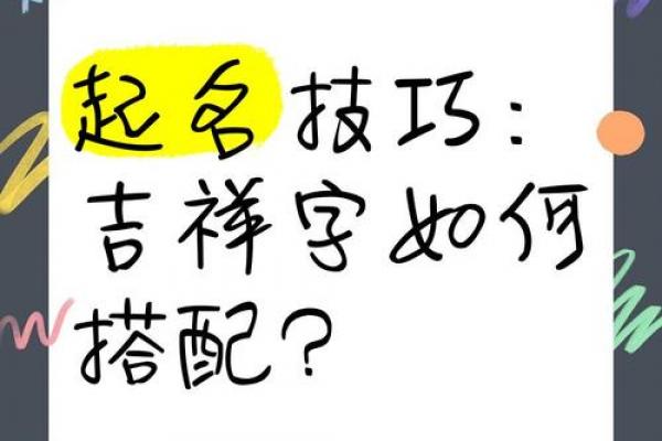 泽公司起名|吉祥字+行业属性+创意搭配攻略 泽公司起名|吉祥字+行业属性+创意搭配攻略