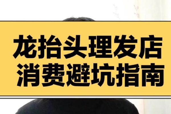 消费金融公司起名大全|300+灵感宝典+避坑指南 消费金融公司起名大全|300+灵感宝典+避坑指南