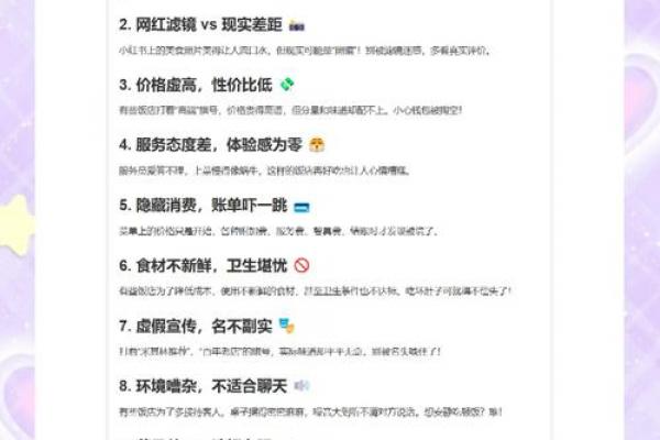 俗气公司起名避坑指南:3招让品牌名土味变高级! 俗气公司起名避坑指南:3招让品牌名土味变高级!