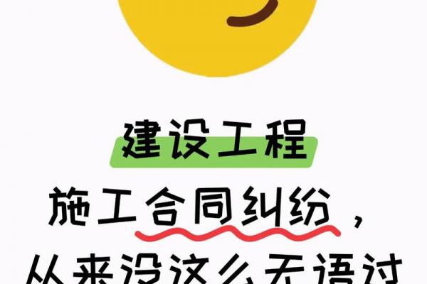 建筑公司起名搞笑有趣:承包你的笑点和工地! 建筑公司起名搞笑有趣:承包你的笑点和工地!