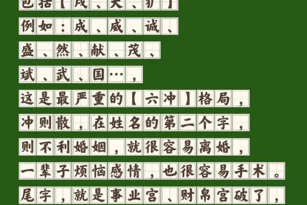 2024生肖属狗公司起名推荐：300个旺运名字合集
