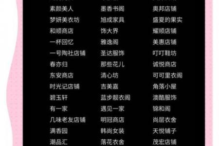 天天起名公司名专业品牌命名+创意服务推荐