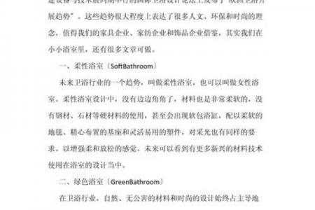 建筑公司起名指南：创意灵感与行业趋势全解析
