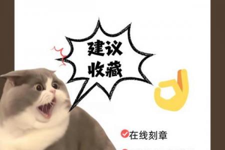 刻章公司起名技巧：3招打造权威感与生意运