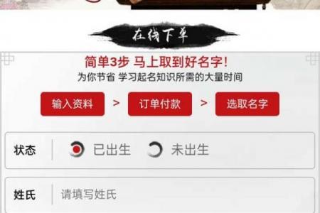 公司起名检测软件：免费查重+避坑指南，1秒出靠谱名字！