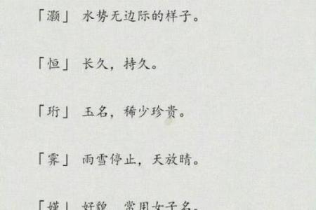 婴幼服装公司起名大全：创意爆款取名攻略
