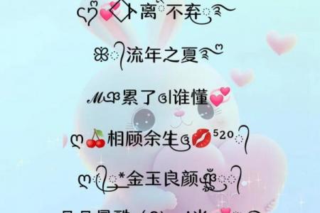 公司起名网名大全集：创意+避坑+行业适配全攻略