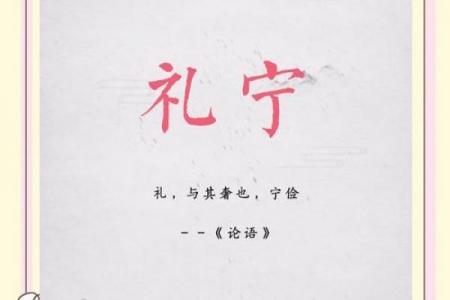 论语公司起名汇总30个国学灵感+命名技巧解析