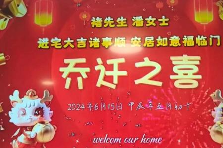 最近三天做生意必选黄道吉日，吉时挑对财运翻倍！