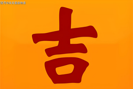 年12月开光黄道吉日一览：吉时查询与开运指南