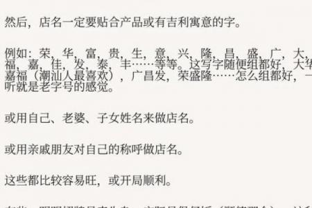 带隆公司起名指南：5大技巧+行业案例，助你快速注册通过！