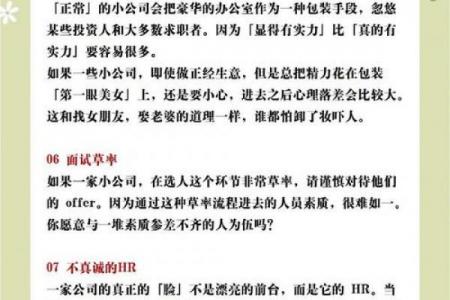 公司起名好坏怎么查？5大技巧教你避坑