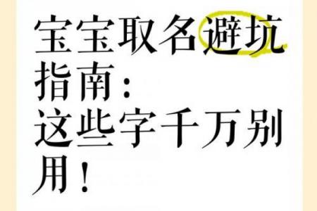 2020公司起名大全免费：实用技巧+避坑指南