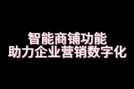 数字起名新趋势：公司命名如何玩转数字营销？