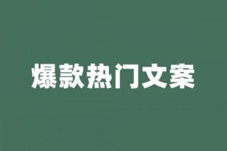 珠宝加盟文案公司起名攻略：3大技巧+爆款案例解析