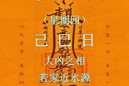 3月扫墓黄道吉日推荐：2024最佳日期攻略