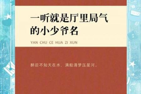 俗气公司起名避坑指南：3招让品牌名土味变高级！
