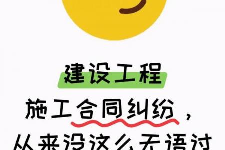 建筑公司起名搞笑有趣：承包你的笑点和工地！