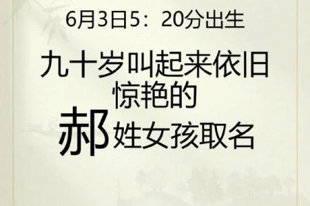 郝姓老板公司起名：30个自带财运的创意好名推荐