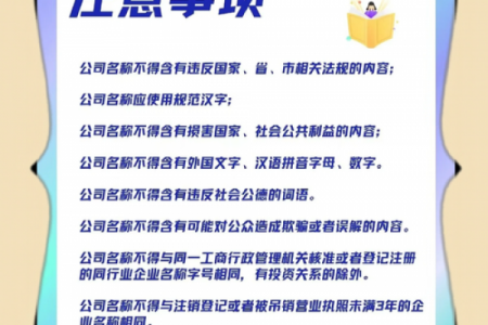 排队策划公司起名大全｜创意名字+避坑指南
