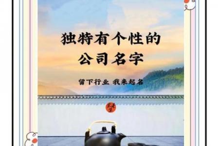 石家庄公司起名软件：3秒生成300+创意企业名称