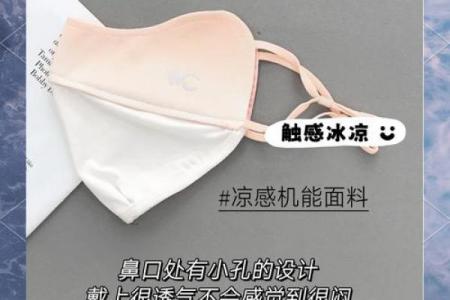 口罩公司起名推荐大全：创意+避坑指南