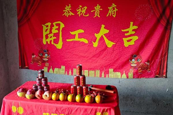 12月31日黄道吉日|跨年结婚、开业大吉首选! 12月31日黄道吉日|跨年结婚、开业大吉首选!