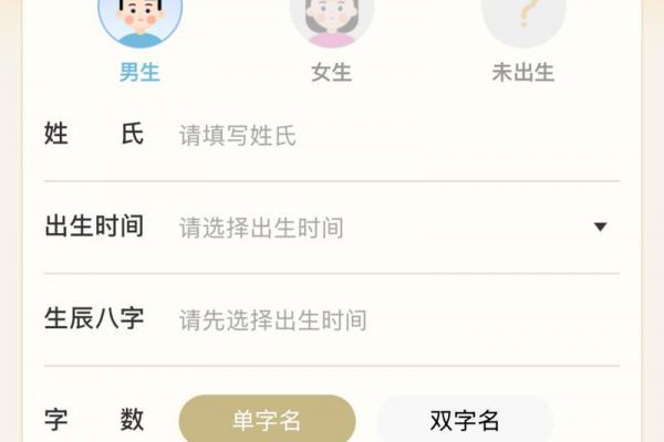德惠公司起名网站:AI核名+工商过审率98%的取名神器 德惠公司起名网站:AI核名+工商过审率98%的取名神器