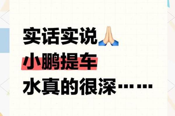 交易汽车公司起名必看!技巧+避坑指南助你脱颖而出 交易汽车公司起名必看!技巧+避坑指南助你脱颖而出
