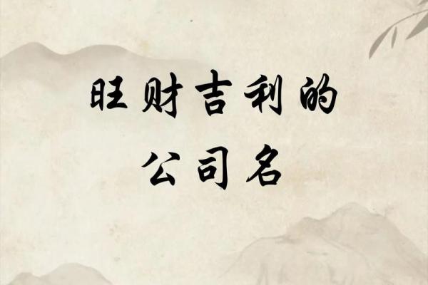 公司起名带金字男孩名字:聚财又霸气的黄金法则 公司起名带金字男孩名字:聚财又霸气的黄金法则
