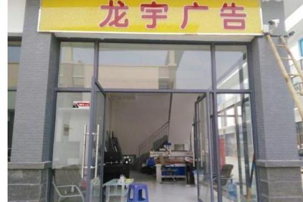 警用设备公司起名推荐:最新命名技巧与案例解析 警用设备公司起名推荐:最新命名技巧与案例解析