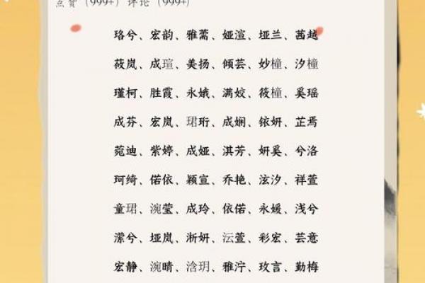 定西最好的起名公司|本地人推荐的起名攻略 定西最好的起名公司|本地人推荐的起名攻略