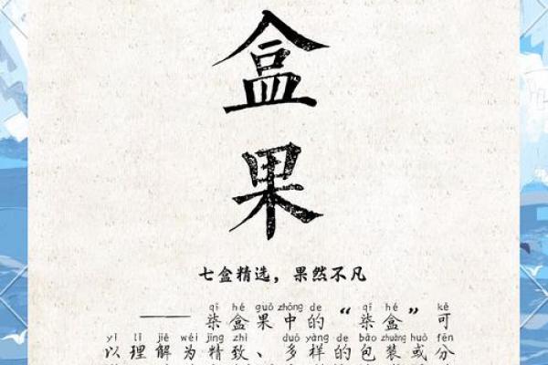 小型水果公司起名大全:300个创意灵感+避坑指南 小型水果公司起名大全:300个创意灵感+避坑指南