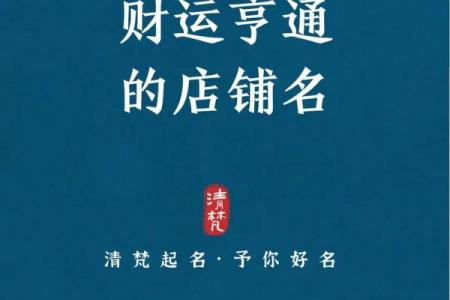 公司起名带乾字推荐：财运亨通、大气有格局的名字灵感库