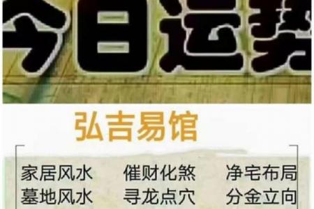 三月纳财黄道吉日：财神方位、时辰宜忌全攻略
