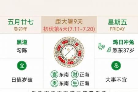 五一十一就是黄道吉日吗？真相出乎意料！