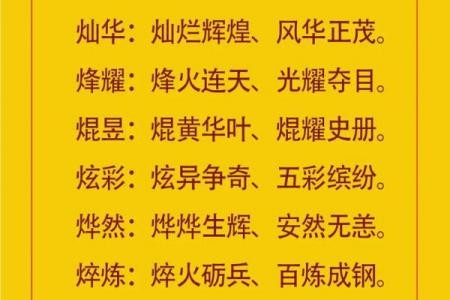 养生药材公司起名指南：创意推荐+吉祥寓意