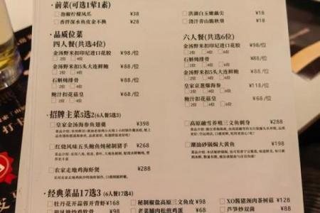 潮州菜公司起名推荐：技巧+文化灵感，好记又招财！