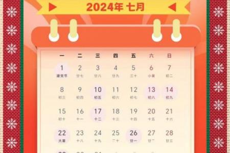 年开店黄道吉日怎么算？3分钟学会择吉攻略