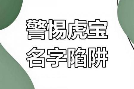 玉溪注册公司起名：5个技巧+避坑指南