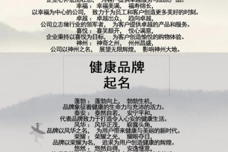 鄢陵东关起名公司｜宝宝取名+企业命名，本地口碑首选！
