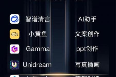 德惠公司起名网站：AI核名+工商过审率98%的取名神器